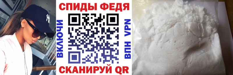 Amphetamine Premium Нижневартовск