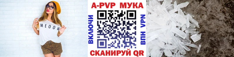 где можно купить наркотик  Нижневартовск  OMG ONION  Alpha-PVP кристаллы 