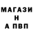 Alpha PVP СК КРИС Muhammad Sharifboev