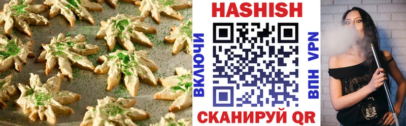 Еда ТГК марихуана  Нижневартовск 