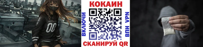 КОКАИН Fish Scale  продажа наркотиков  Нижневартовск 