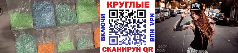 Ecstasy 99%  KRAKEN зеркало  Нижневартовск 