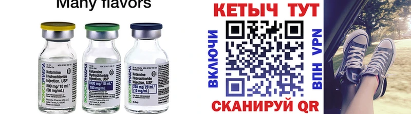 как найти наркотики  Нижневартовск  КЕТАМИН VHQ 