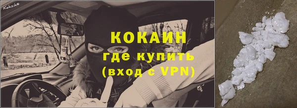 гашишное масло Абинск