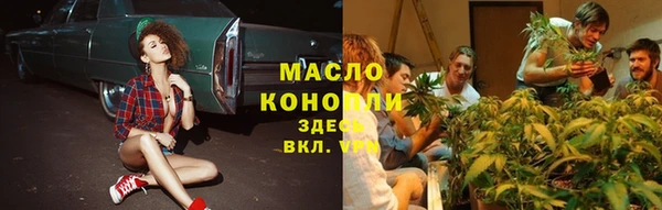 каннабис Абаза