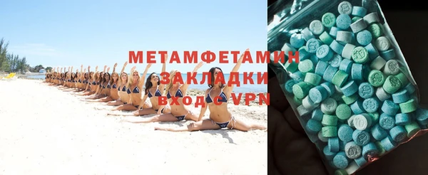 твердый Нефтегорск