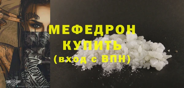 спайс Нея