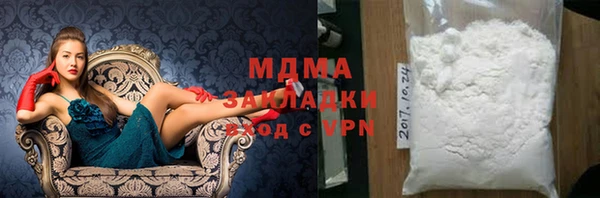 спайс Нея