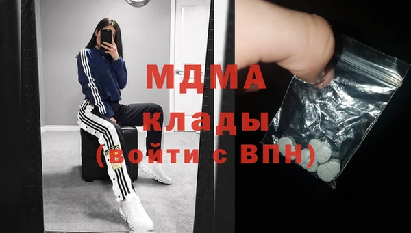 MESCALINE Нефтекумск