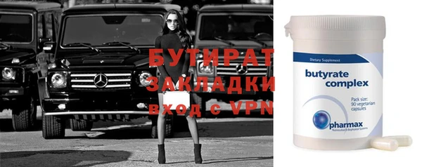 спайс Нея