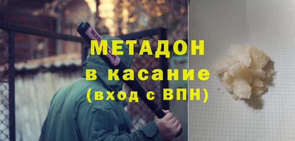 каннабис Абаза