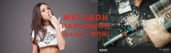 гашишное масло Абинск