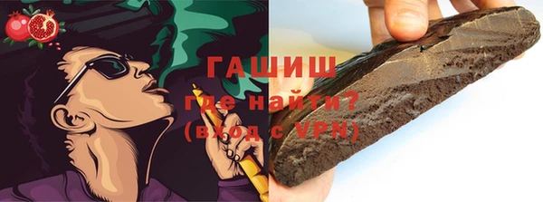 MESCALINE Нефтекумск