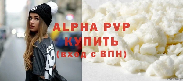 сатива Абдулино