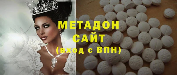 гашишное масло Абинск