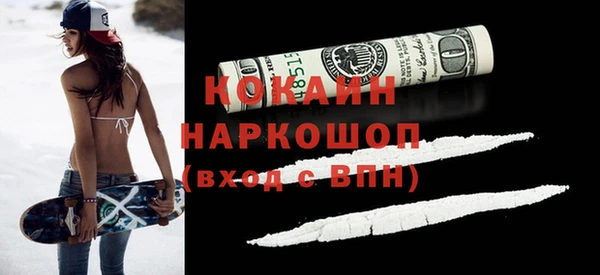 MESCALINE Нефтекумск