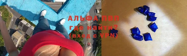 каннабис Абаза