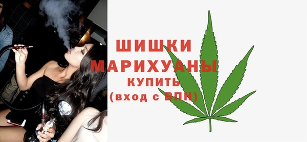 каннабис Абаза