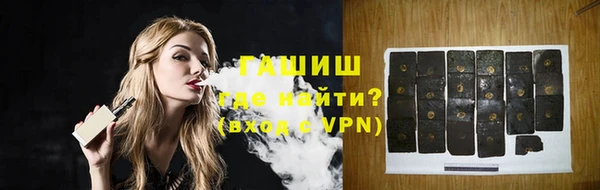 сатива Абдулино