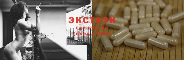 сатива Абдулино