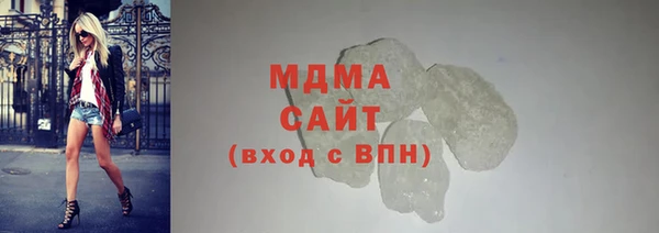 каннабис Абаза