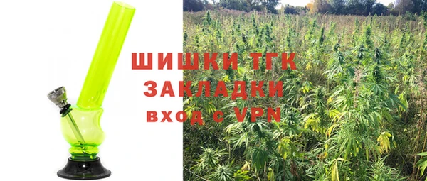гашишное масло Абинск