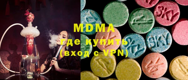 гашишное масло Абинск