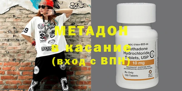 сатива Абдулино