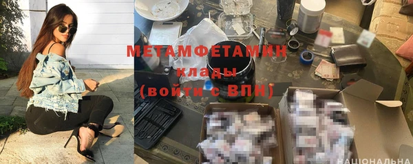 спайс Нея