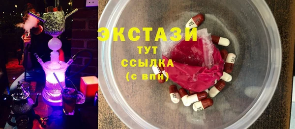 сатива Абдулино