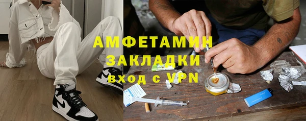 гашишное масло Абинск