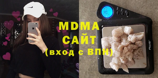 каннабис Абаза