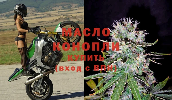 гашишное масло Абинск