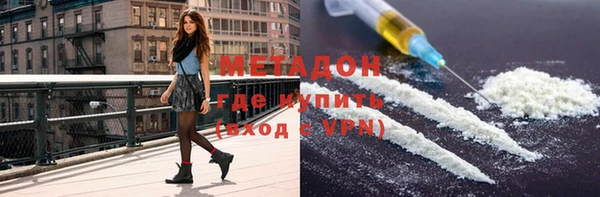 сатива Абдулино