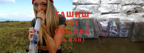 сатива Абдулино