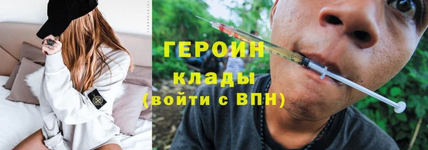 гашишное масло Абинск