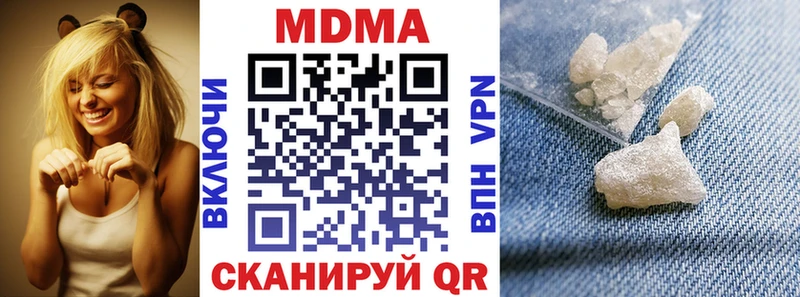 гидра маркетплейс Нижневартовск MDMA VHQ цена наркотик