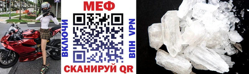 МЯУ-МЯУ mephedrone  блэк спрут   Нижневартовск 