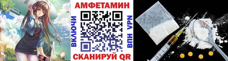 Первитин Декстрометамфетамин 99.9% сайты даркнета наркотические препараты Нижневартовск купить сайты