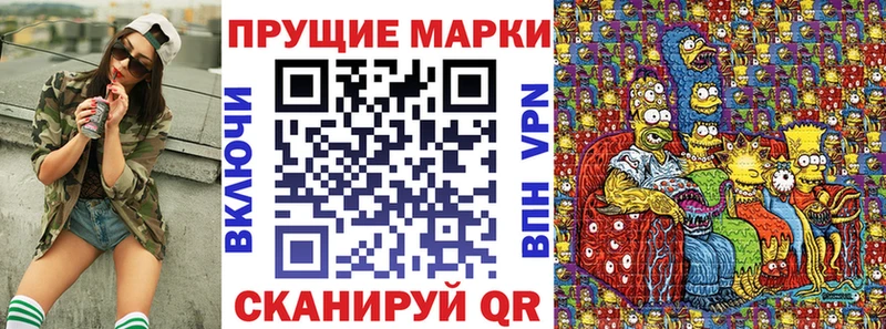 OMG вход  Нижневартовск  Марки 25I-NBOMe 1,8мг  что такое наркотик 