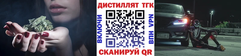 hydra tor  Нижневартовск  Дистиллят ТГК Wax 